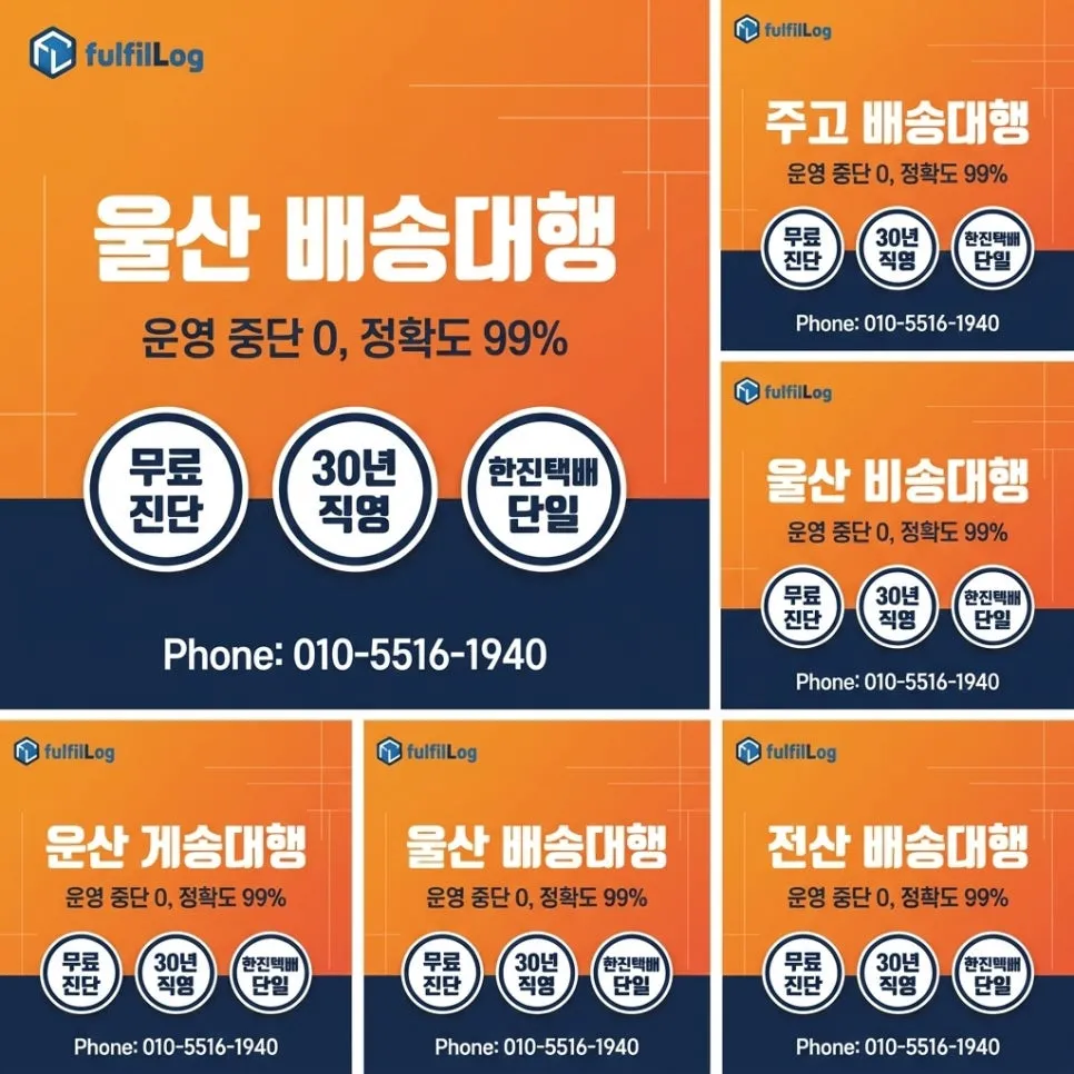 카운팅 운영 문의 설명 이미지