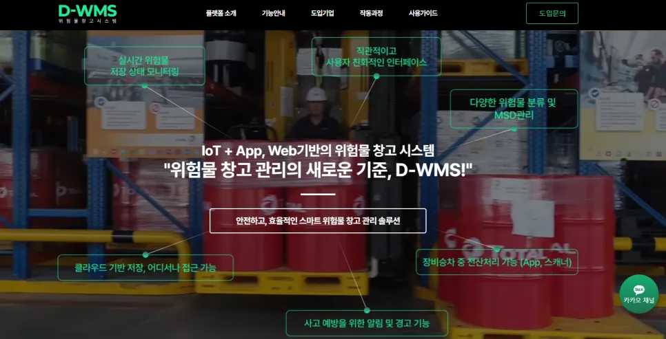 6편: 바코드 하나로 바뀝니다 설명 이미지 2