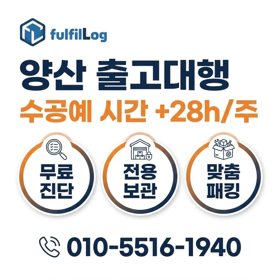 5단계 합산 효과 (18명 평균) 설명 이미지