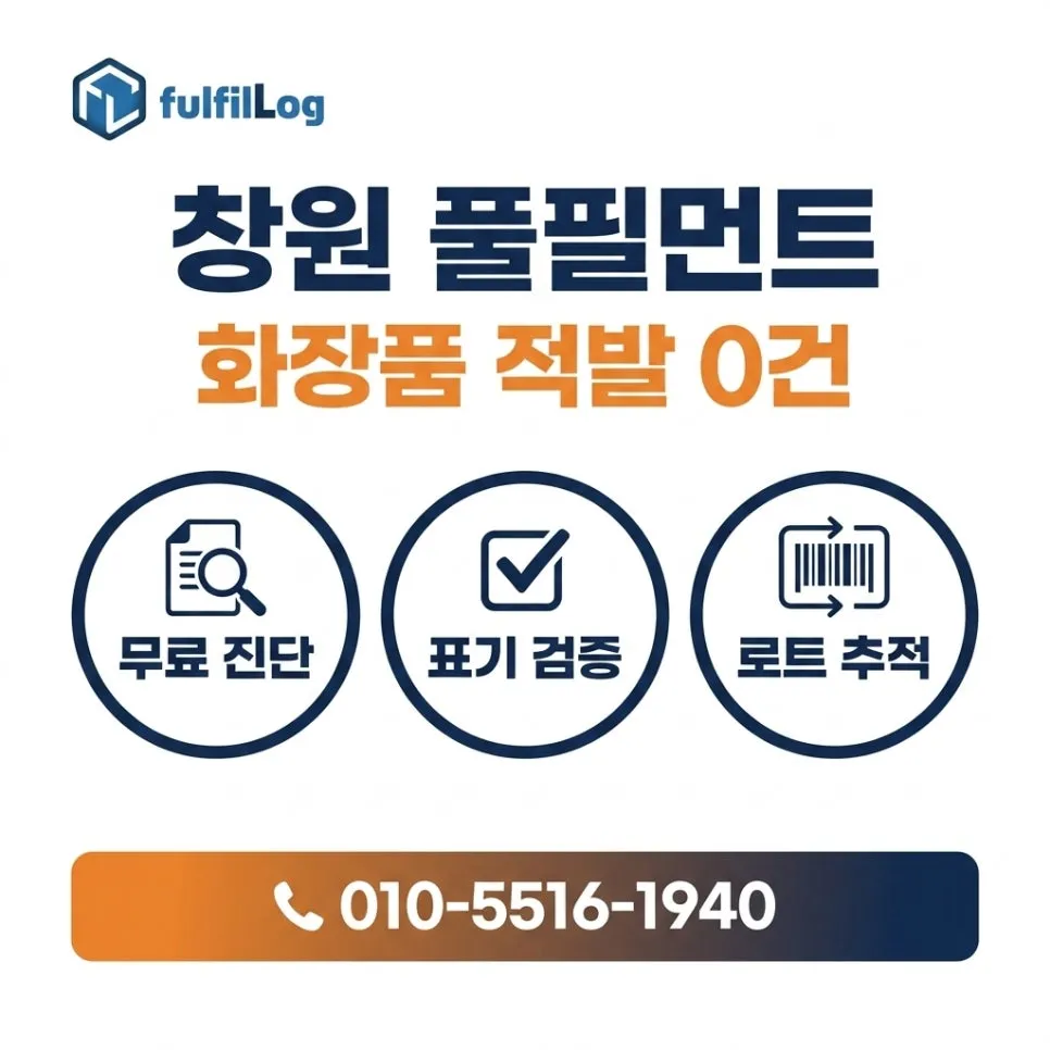 5단계 합산 효과 (24곳 평균) 설명 이미지