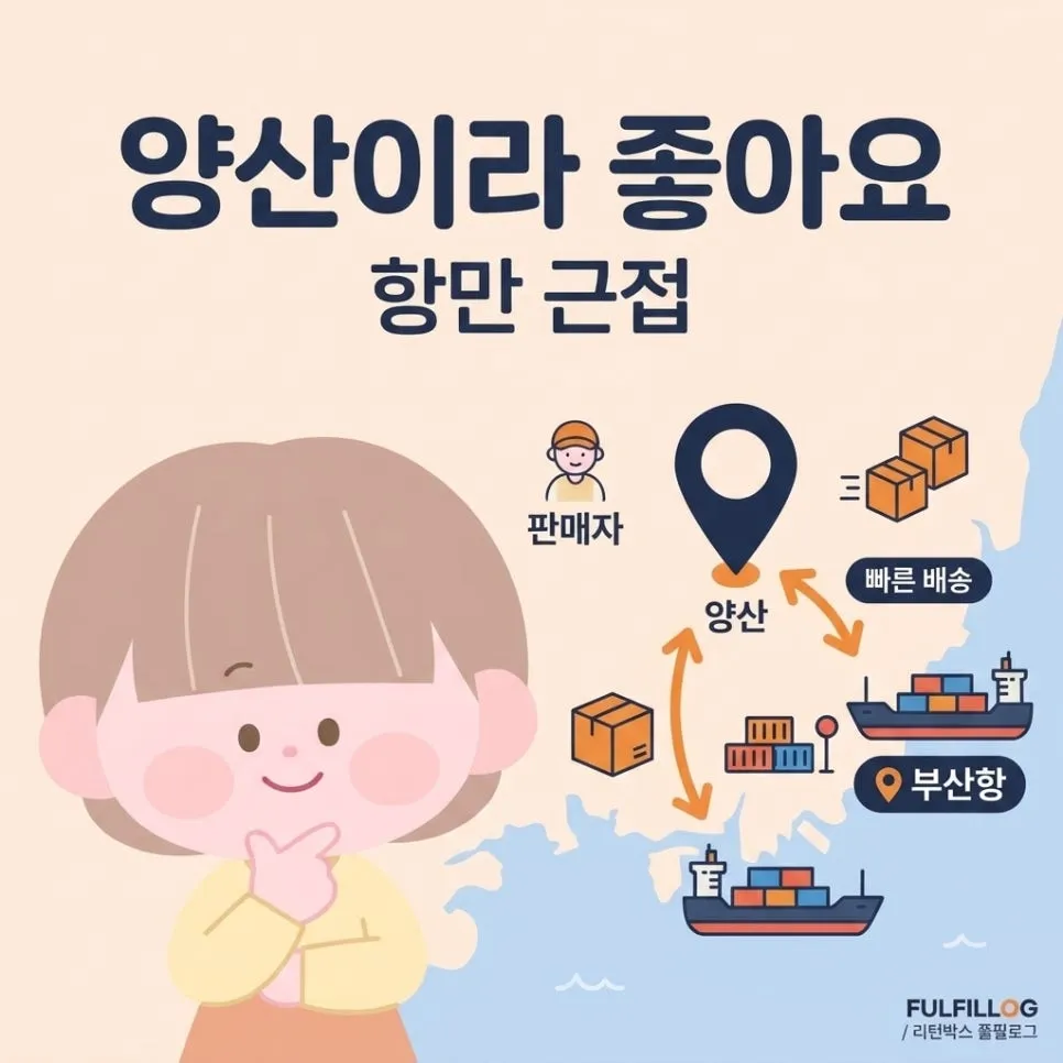 양산이라 초보에게 더 좋아요 설명 이미지