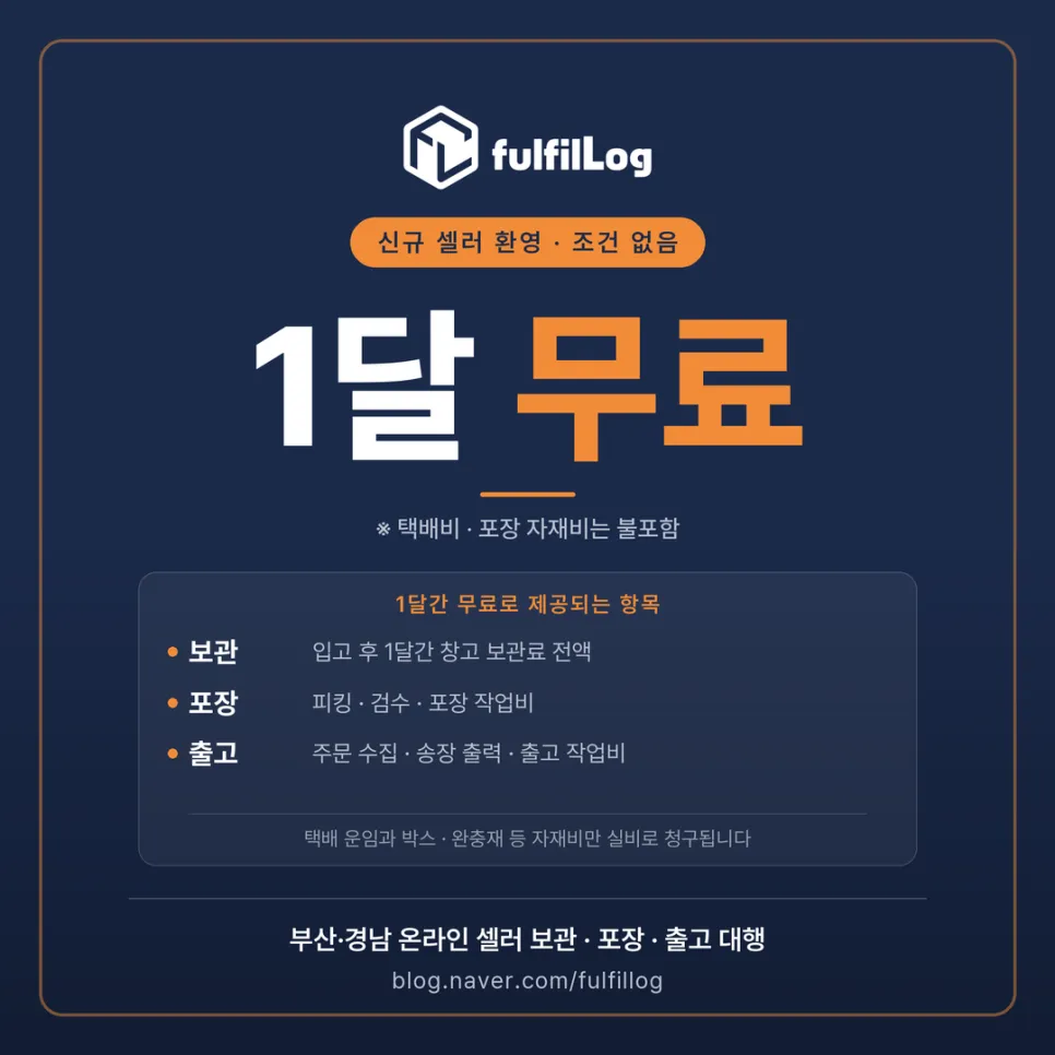결론 — '컷오프·정확도·자동화'로 판단하세요 설명 이미지 2